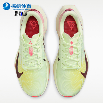 Nike/耐克正品ACG Ultrafly Trail男士经典越野跑步鞋HF5668-700