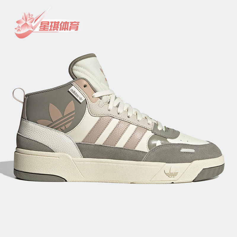 Adidas/阿迪达斯正品三叶草新款POST UP男女运动中帮板鞋IE1882,运动鞋new,板鞋,淘宝优惠券,粉丝福利购,淘宝优惠卷