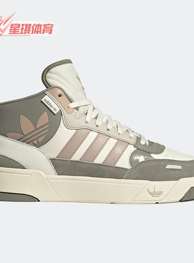 Adidas/阿迪达斯正品三叶草新款POST UP男女运动中帮板鞋IE1882