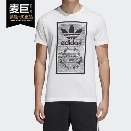 阿迪达斯正品男子休闲T恤