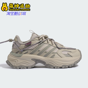 Adidas/阿迪达斯正品2025夏季男女低帮厚底复古运动老爹鞋KJ9102