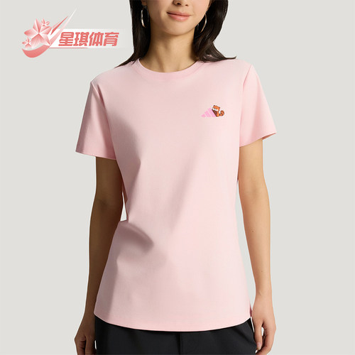Adidas/阿迪达斯正品GFX T-SHIRT1女士运动经典休闲短袖T恤KX6816