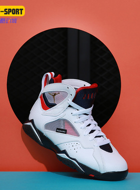 Nike/耐克正品 AIR JORDAN 7  男子高帮篮球鞋 CZ0789-105