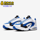 耐克正品 男女气垫缓震跑步鞋 Air Nike Max Triax CD2053 106