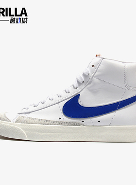 Nike/耐克正品冬季款女士休闲高帮系带耐磨运动板鞋CZ1055-103