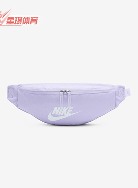 Nike/耐克正品Heritage 男女同款运动简约休闲腰包DB0490-512