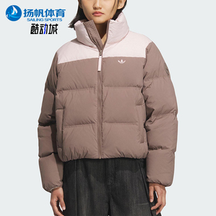 女士运动经典 冬季 拉链保暖面包羽绒服KC2660 阿迪达斯正品 Adidas