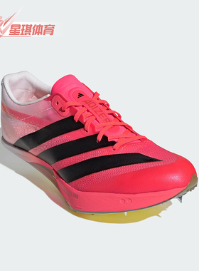 Adidas/阿迪达斯正品四季款男女同款运动透气跑步鞋KJ7097