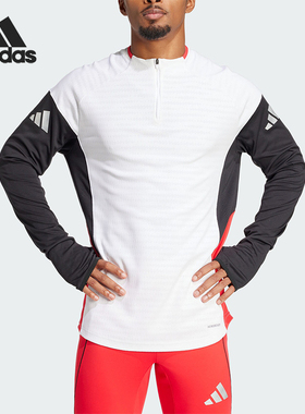 Adidas/阿迪达斯正品TIRO25P TR TOP男士半拉链卫衣JX7074