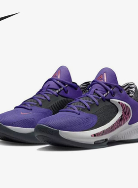 Nike/耐克正品Zoom Freak 4男士耐磨运动篮球鞋 DO9680-500