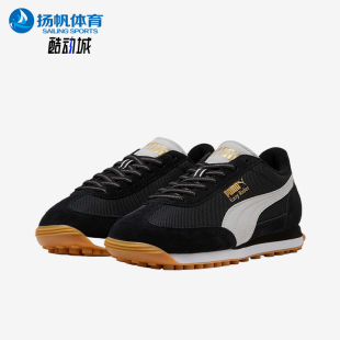 彪马正品 401559 Easy 低帮厚底耐磨运动鞋 Rider男女同款 Puma