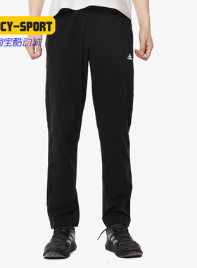 Adidas/阿迪达斯正品COMM PNT WV ENT男子休闲运动梭织长裤DW4649