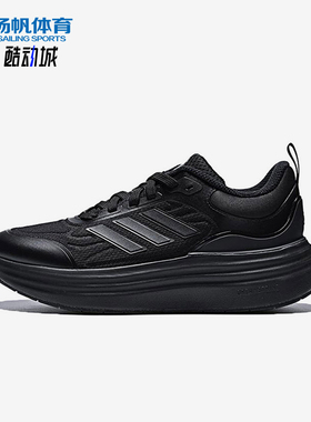 Adidas/阿迪达斯正品NORA SHELL女士运动厚底低帮跑步鞋KK4493