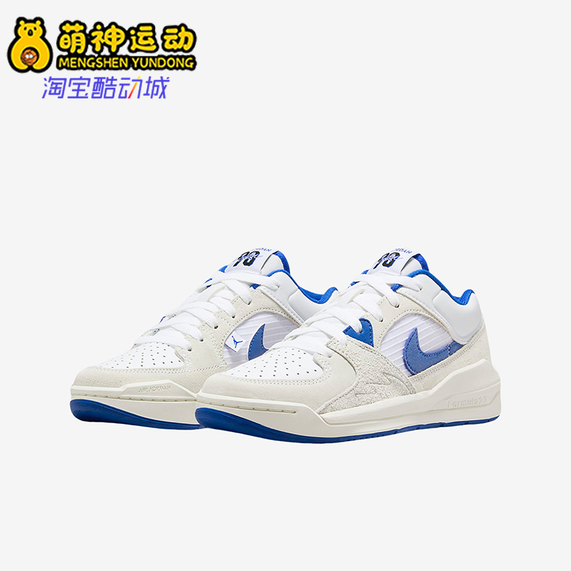 Nike/耐克正品JORDAN GS女子大童低帮舒适减震篮球鞋DX4399-104