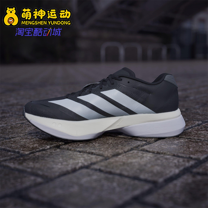 Adidas/阿迪达斯正品2025夏季款男士缓震系带比赛跑步鞋JS4938