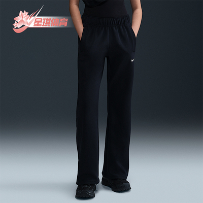 Nike/耐克正品2025秋季款女士日常运动直筒耐穿长裤HJ1017-010