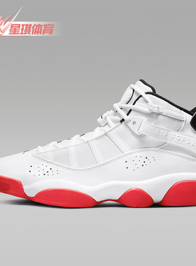 Nike/耐克正品JORDAN男士中帮运动减震耐磨系带篮球鞋322992-160