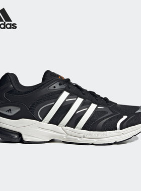 Adidas/阿迪达斯正品当季新款男女透气运动跑步鞋GX6605
