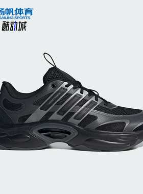 Adidas/阿迪达斯正品VENTTACK CLIMACOOL男女跑步鞋IF6723