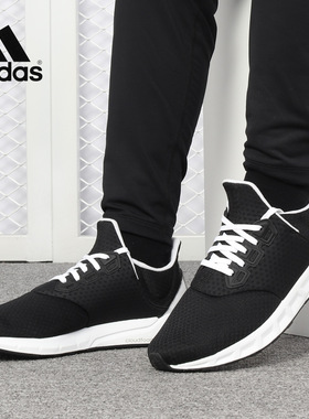 Adidas/阿迪达斯官方正品 Falcon Elite 男女运动跑步鞋 BZ0648