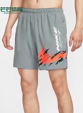 Nike/耐克正品夏季男士印花网眼透气跑步运动梭织短裤HV2139-084