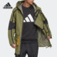 Adidas 2021男子运动户外连帽夹克外套GQ2399 阿迪达斯正品