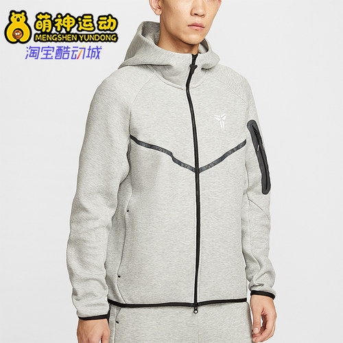 Nike/耐克正品Kobe Tech男士运动双面针织连帽休闲外套IB2714-063