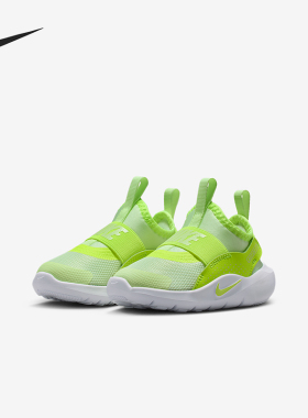 Nike/耐克正品Flex Runner 4婴童耐磨一脚蹬轻便运动鞋IF2895-700