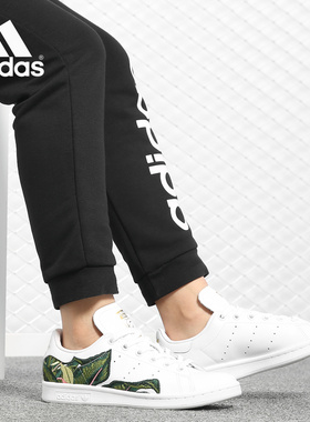 Adidas/阿迪达斯正品三叶草StanSmith史密斯刺绣女子休闲鞋B28012