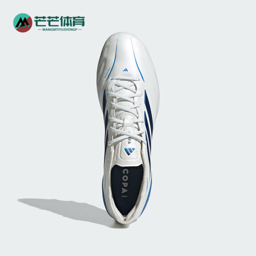 Adidas/阿迪达斯正品Copa Pure.4 ELITE男女简约足球鞋KI0613