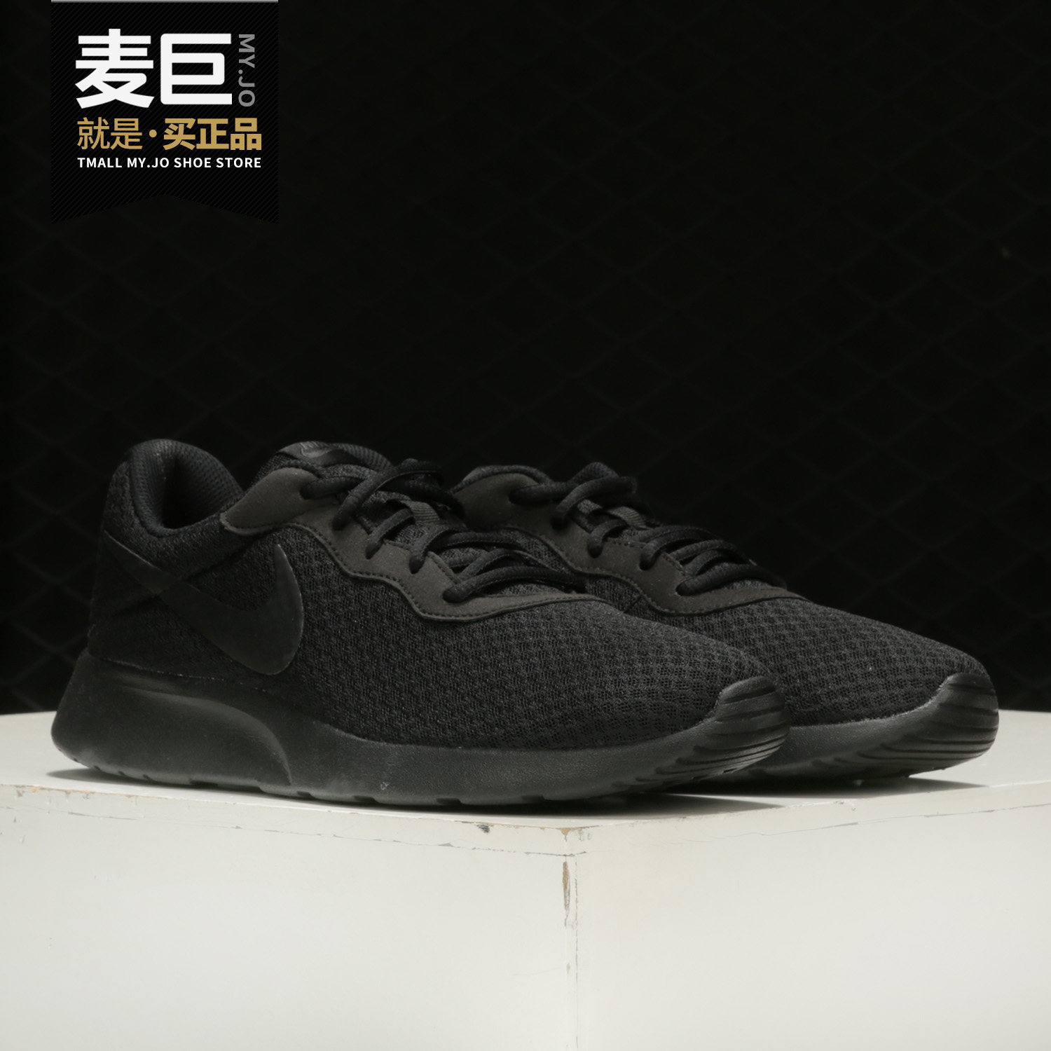 nike/耐克正品2021春季新款tanjun男子低帮透气跑步鞋812654-001