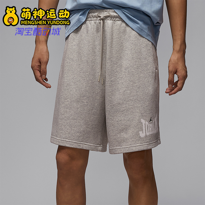 Nike/耐克正品JORDAN男士系带运动休闲宽松针织短裤HV1845-050