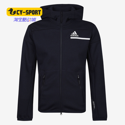 Adidas/阿迪达斯正品秋季新款男子ZNE FZ针织夹克外套 GM6537