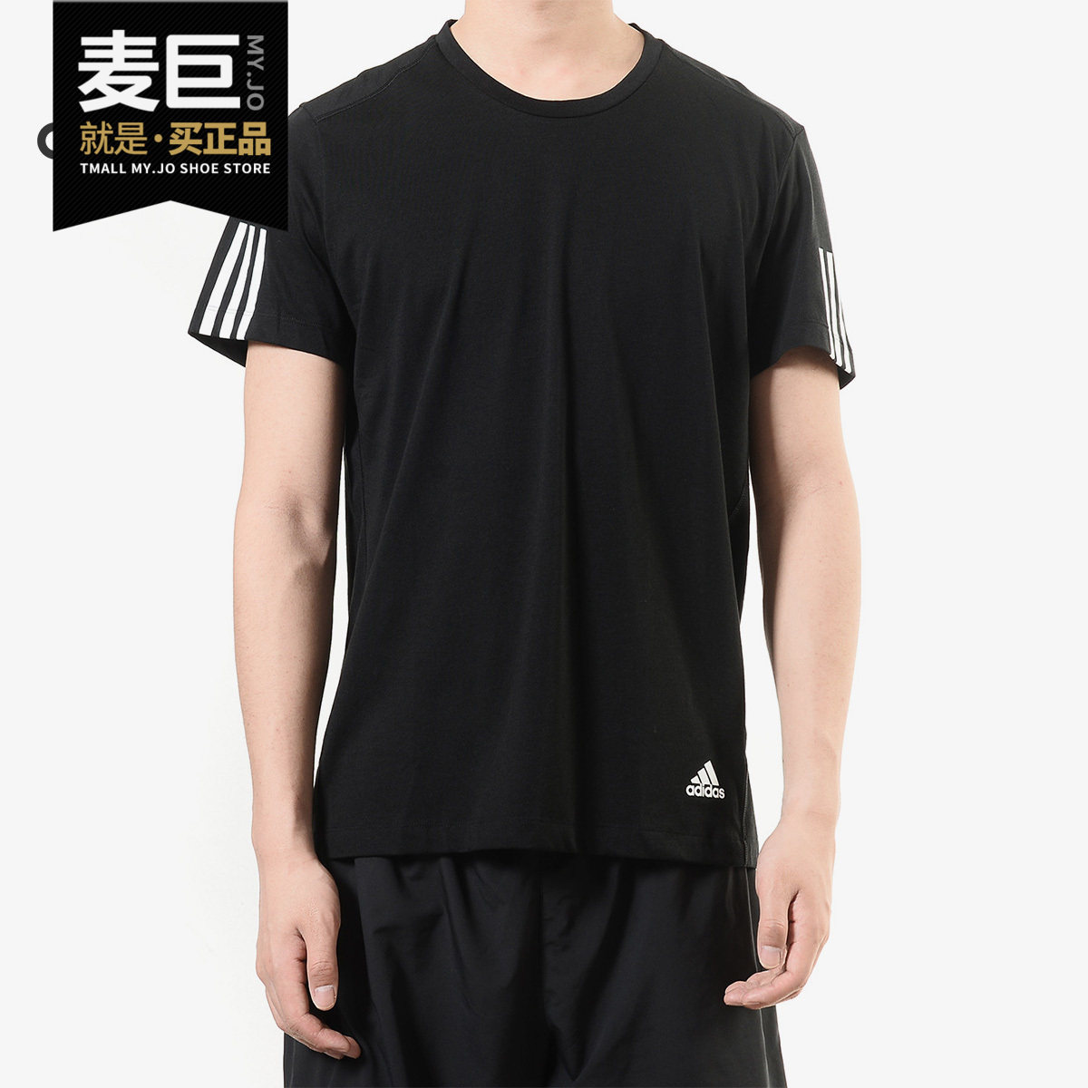Adidas/阿迪达斯正品  2020夏季新品男子休闲运动短袖T恤DZ2487