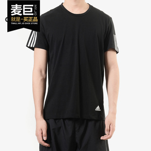 男子休闲运动短袖 Adidas 新品 2020夏季 T恤DZ2487 阿迪达斯正品