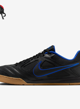 Nike/耐克正品2025秋季款男士运动低帮耐磨经典足球鞋IB3082-001