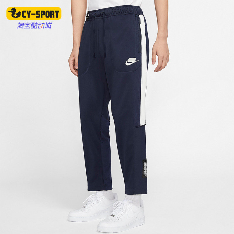 Nike/耐克正品Sportswear NSW男子拼接运动长裤CJ5047-410,运动服/休闲服装,运动长裤,淘宝优惠券,粉丝福利购,淘宝优惠卷