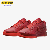 耐克正品 HF5951 Lebron 男士 Nike 运动耐磨篮球鞋 低帮时尚 600