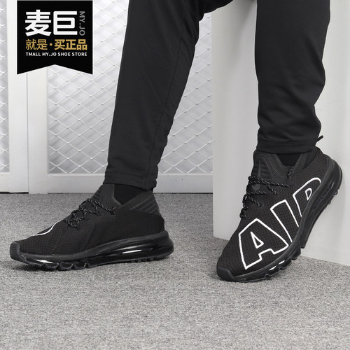Nike正品男子可视气垫运动休闲鞋