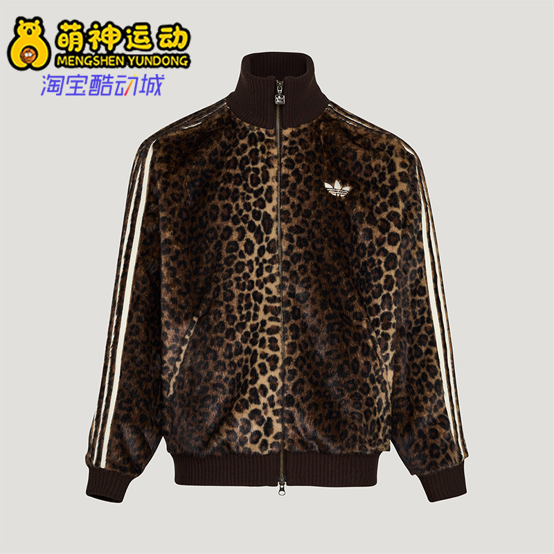 Adidas/阿迪达斯正品三叶草男女休闲立领针织豹纹运动外套KU9407