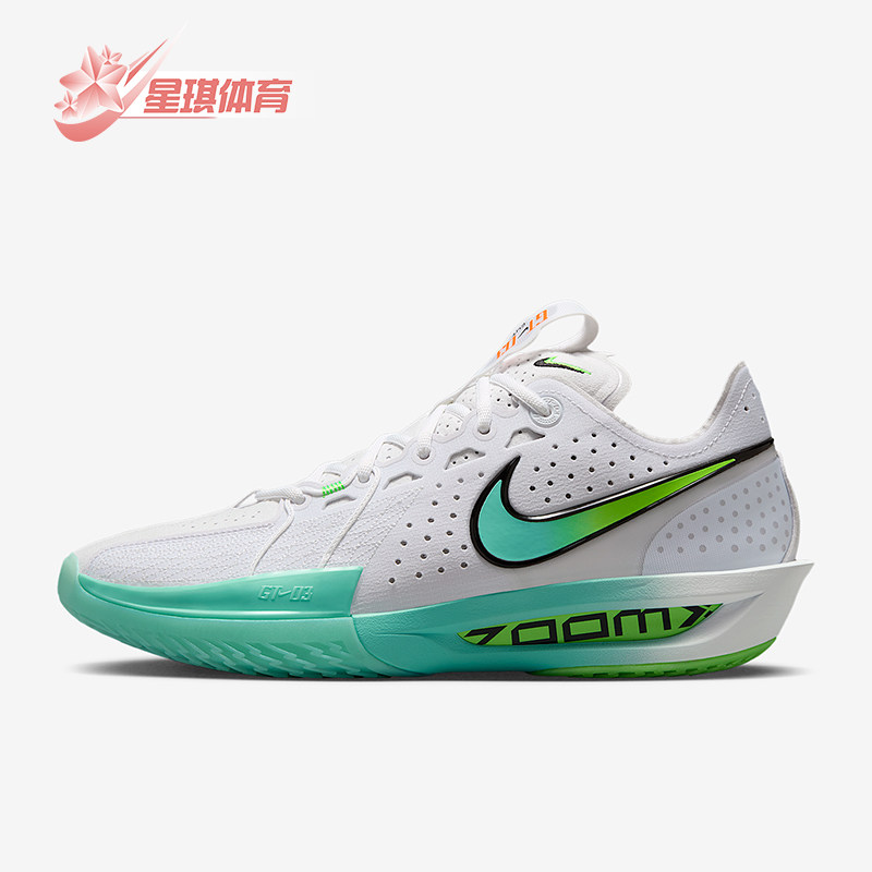Nike/耐克正品2025夏季男士缓震透气训练运动篮球鞋DV2918-107