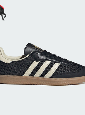 Adidas/阿迪达斯正品三叶草女士潮流经典运动时尚休闲鞋HQ9282
