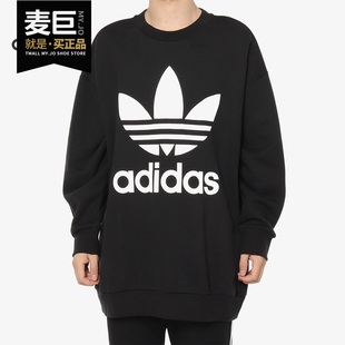 新款 Adidas 阿迪达斯正品 当季 卫衣CW1236 男子休闲运动套头衫
