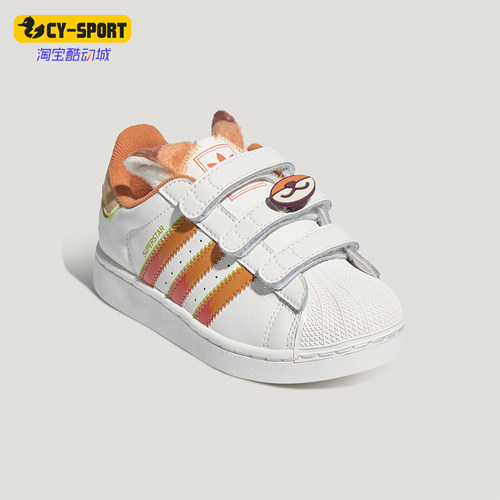 Adidas阿迪达斯正品Superstar II小童运动贝壳鞋头板鞋LB0386