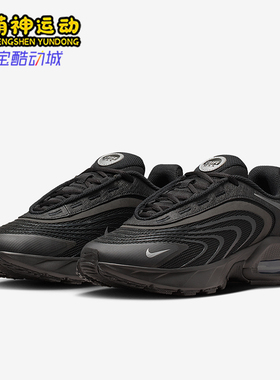 Nike/耐克正品Air Max女士耐磨跑步气垫减震低帮运动鞋IO4613-001