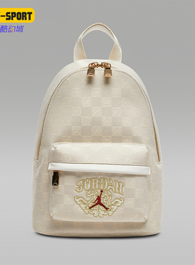 Nike/耐克正品JORDAN男女收纳便携小巧运动休闲双肩包IV4748-133