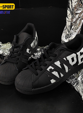 Adidas/阿迪达斯正品三叶草夏季男女经典贝壳头休闲鞋FV2817