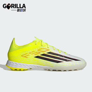 Adidas/阿迪达斯正品F50 PRO TF男女低帮系带经典足球鞋JR8943
