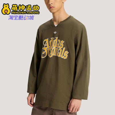 Adidas/阿迪达斯正品三叶草男士宽松针织经典字母印花T恤KT3038