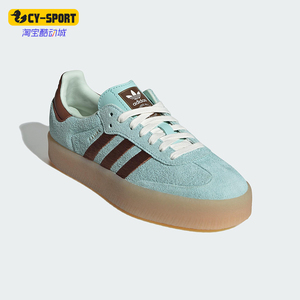 Adidas/阿迪达斯正品三叶草女士经典运动休闲透气低帮板鞋JH8835
